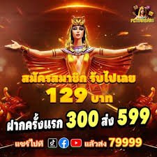 boy77 VIP cara naik level poin otomatis member aktif Indonesia
